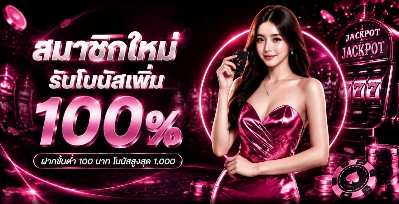 tnt69 ทางเข้าเว็บตรง บาคาร่าออนไลน์ ระบบออโต้