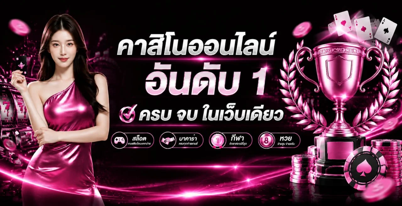 วิธีเล่นบาคาร่าออนไลน์ tnt69 สำหรับมือใหม่