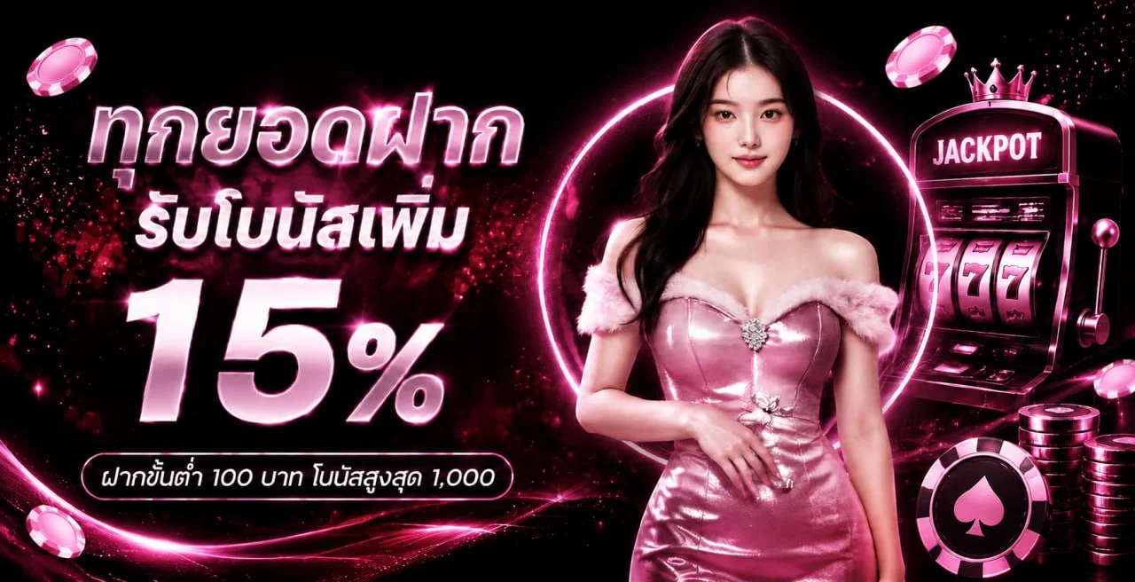 tnt69 เว็บบาคาร่าออนไลน์เว็บตรง ระบบออโต้