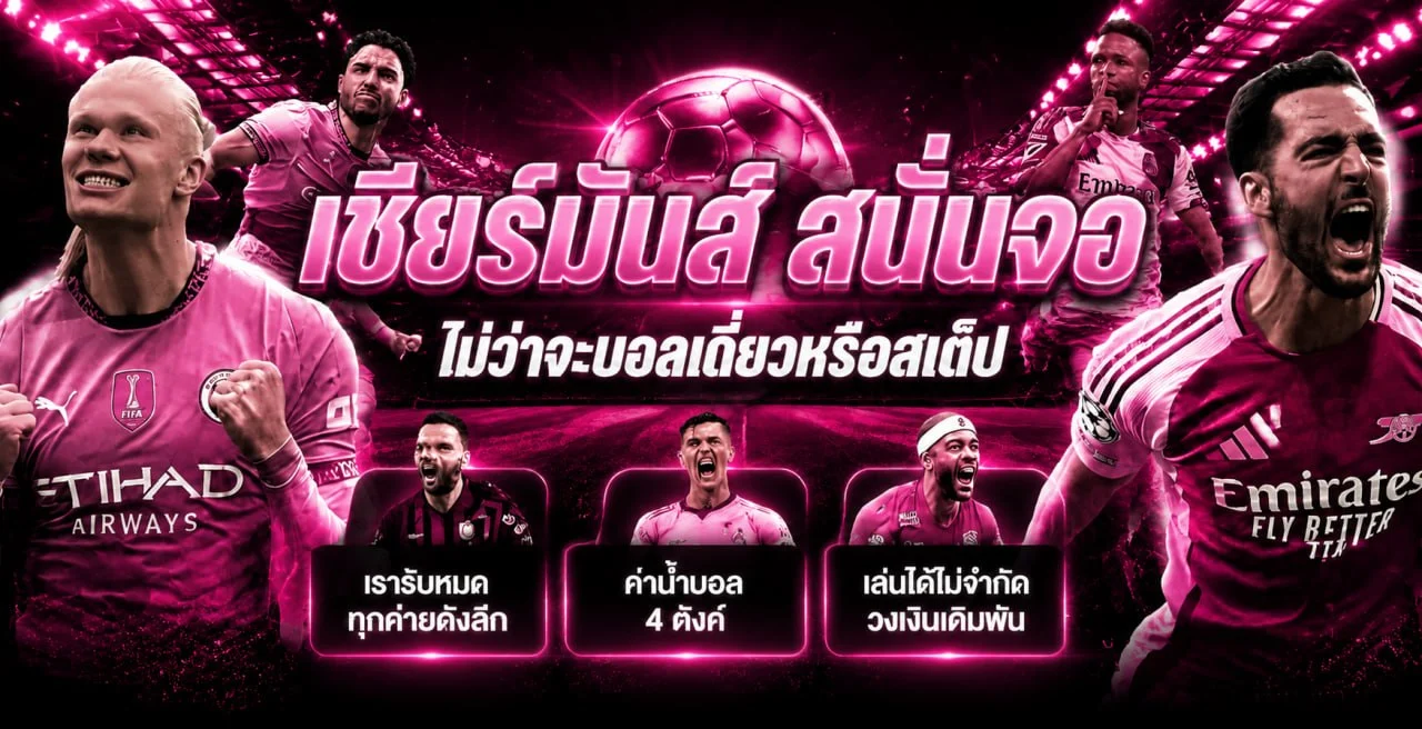 ทดลองเล่นบาคาร่า tnt69 ฟรีผ่านมือถือ